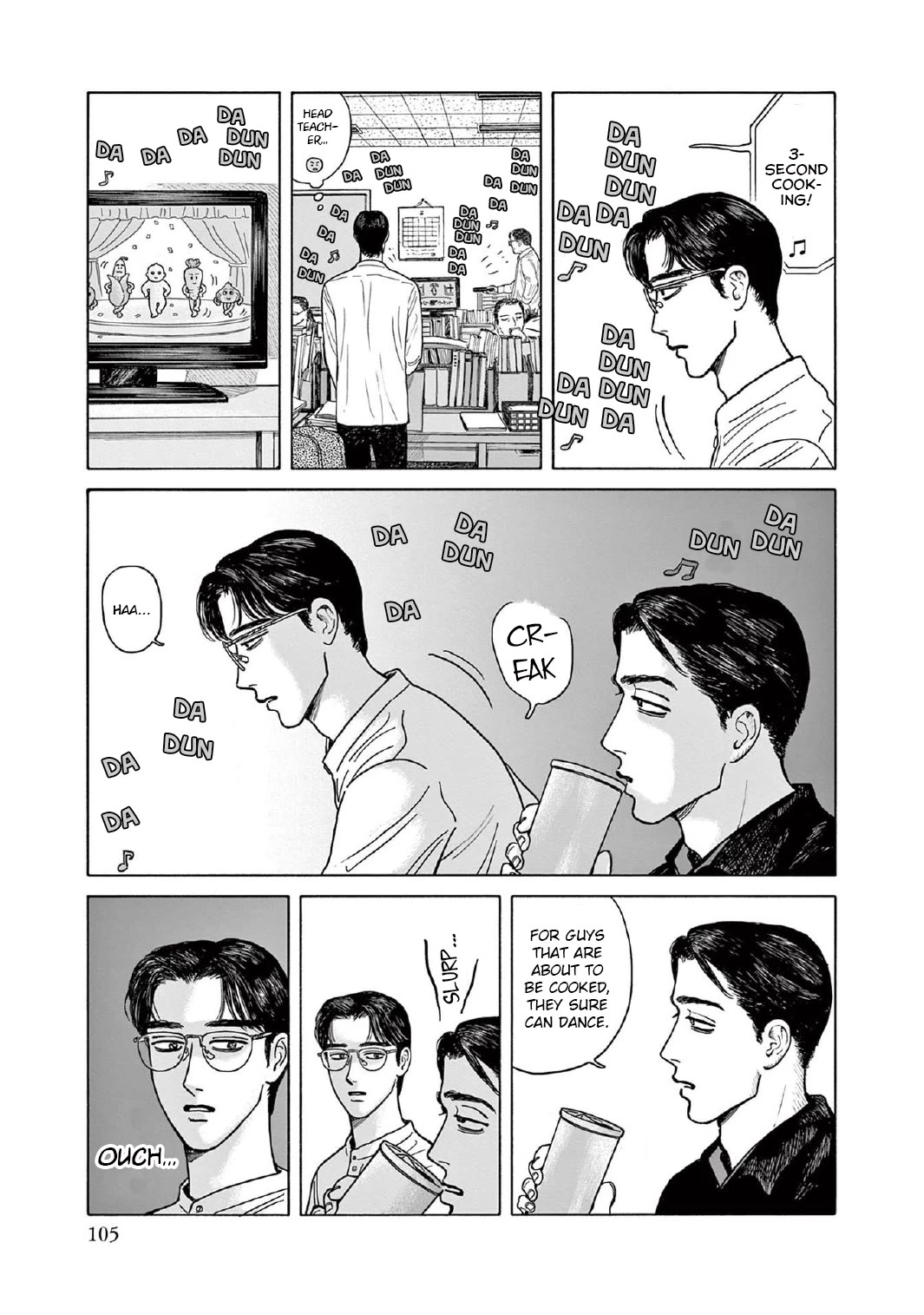 Onna no Sono no Hoshi chapter 9 page 7