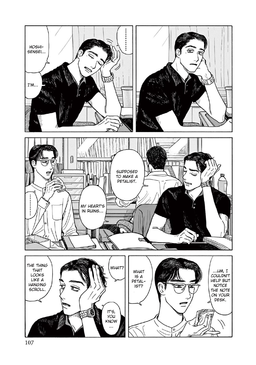 Onna no Sono no Hoshi chapter 9 page 9