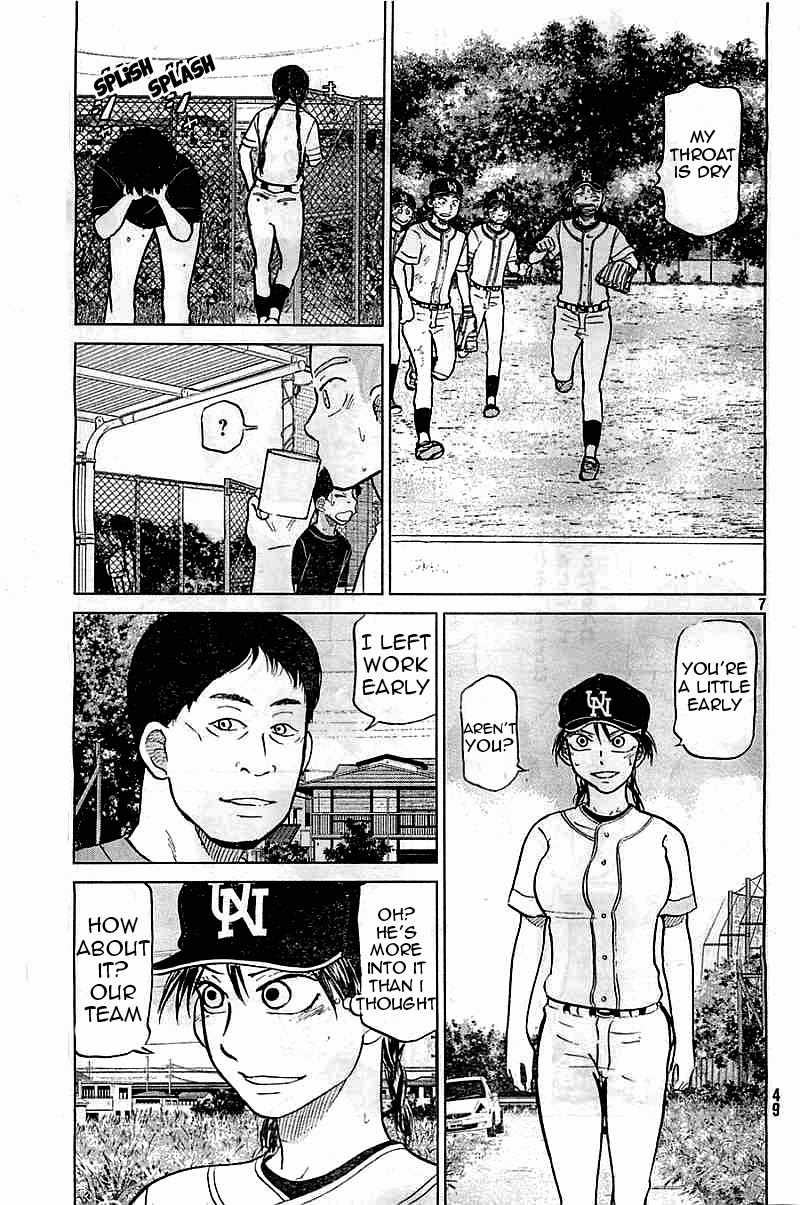 Ookiku Furikabutte chapter 101 page 7