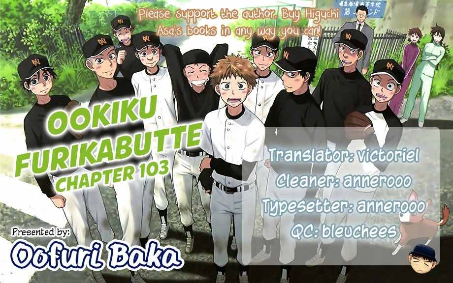 Ookiku Furikabutte chapter 103 page 1