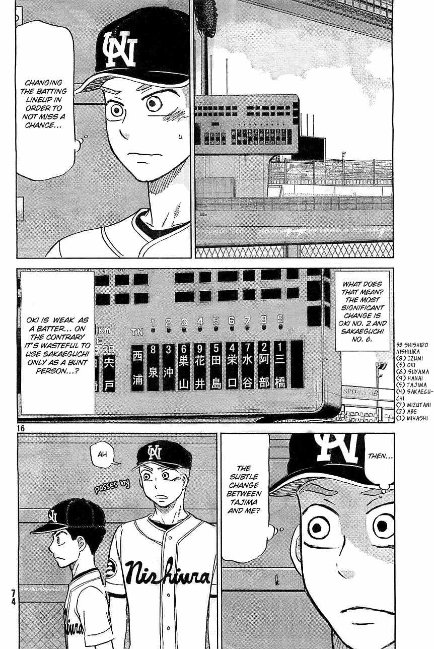 Ookiku Furikabutte chapter 103 page 18