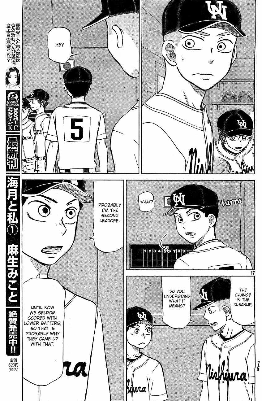 Ookiku Furikabutte chapter 103 page 19