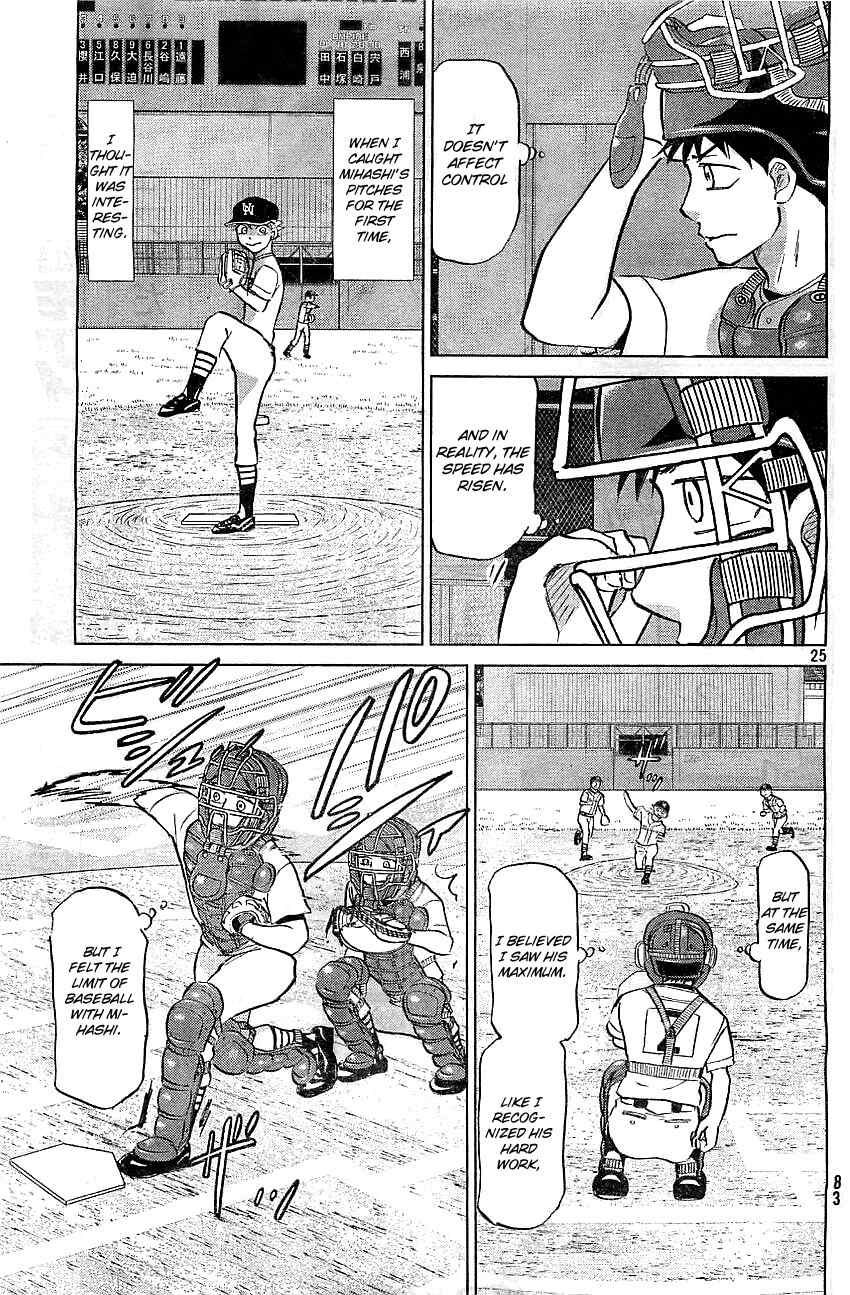 Ookiku Furikabutte chapter 103 page 27