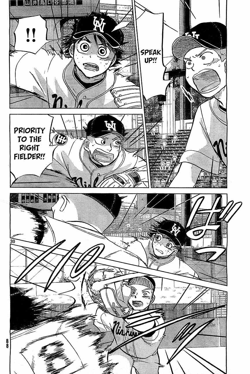 Ookiku Furikabutte chapter 103 page 32