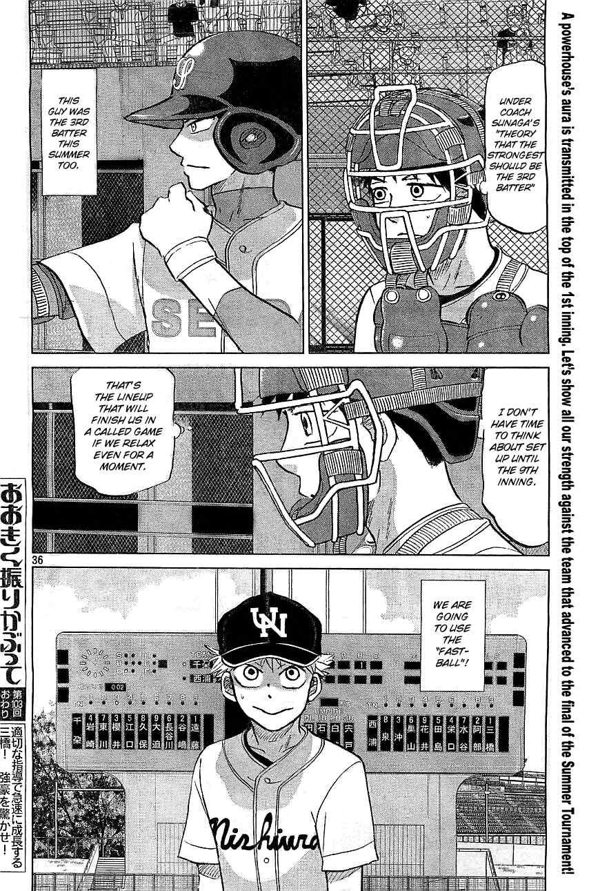 Ookiku Furikabutte chapter 103 page 38