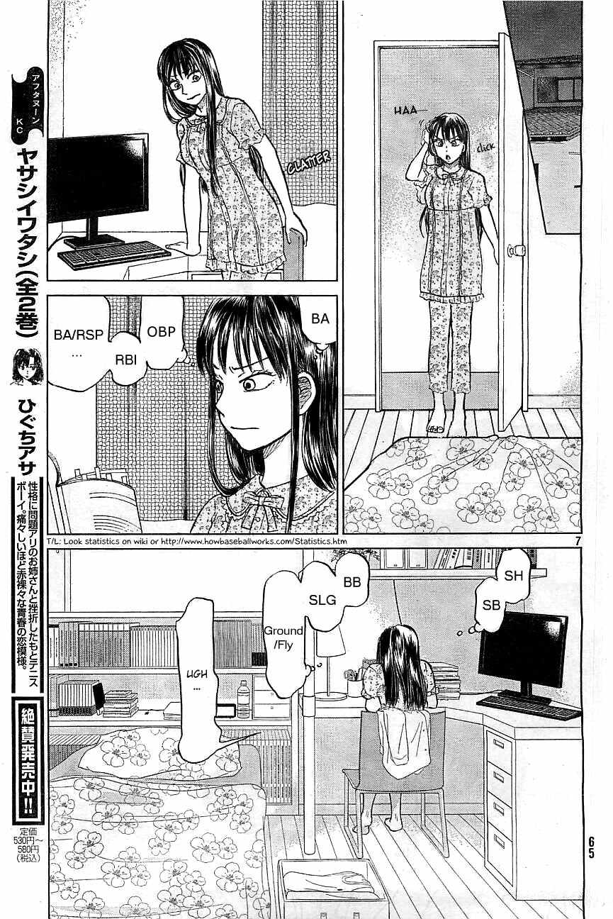 Ookiku Furikabutte chapter 103 page 9