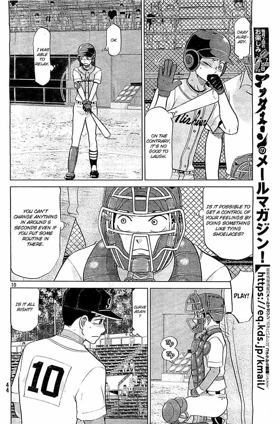 Ookiku Furikabutte chapter 109 page 11