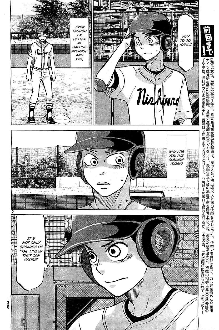 Ookiku Furikabutte chapter 109 page 3