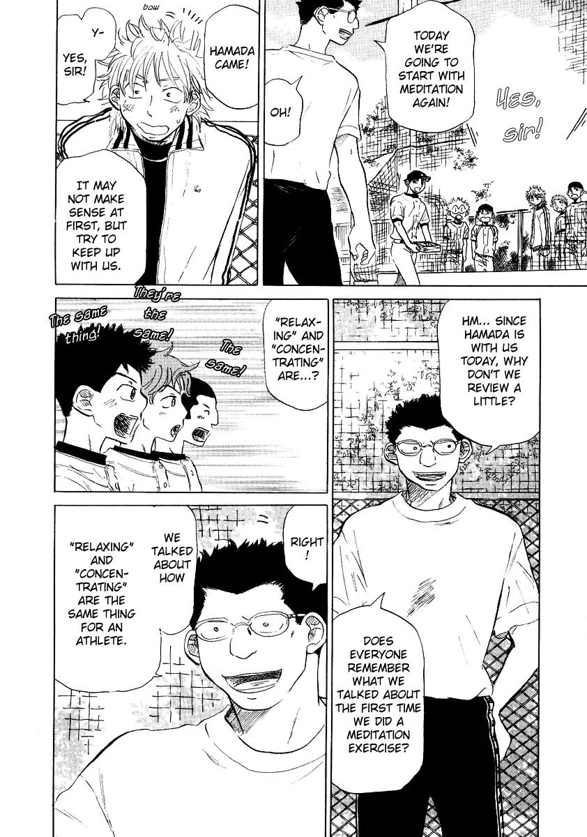 Ookiku Furikabutte chapter 11.2 page 15