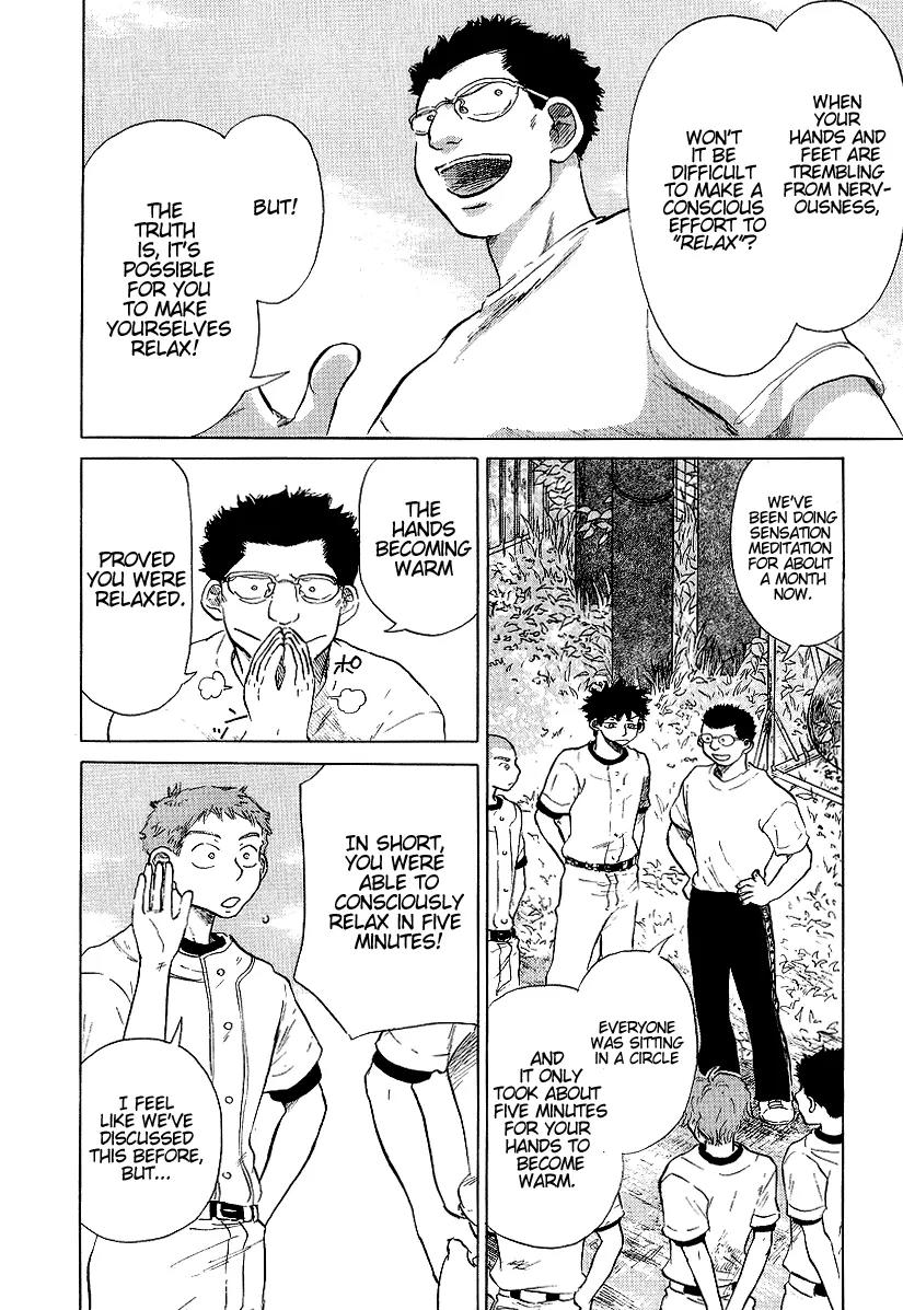 Ookiku Furikabutte chapter 11.2 page 17