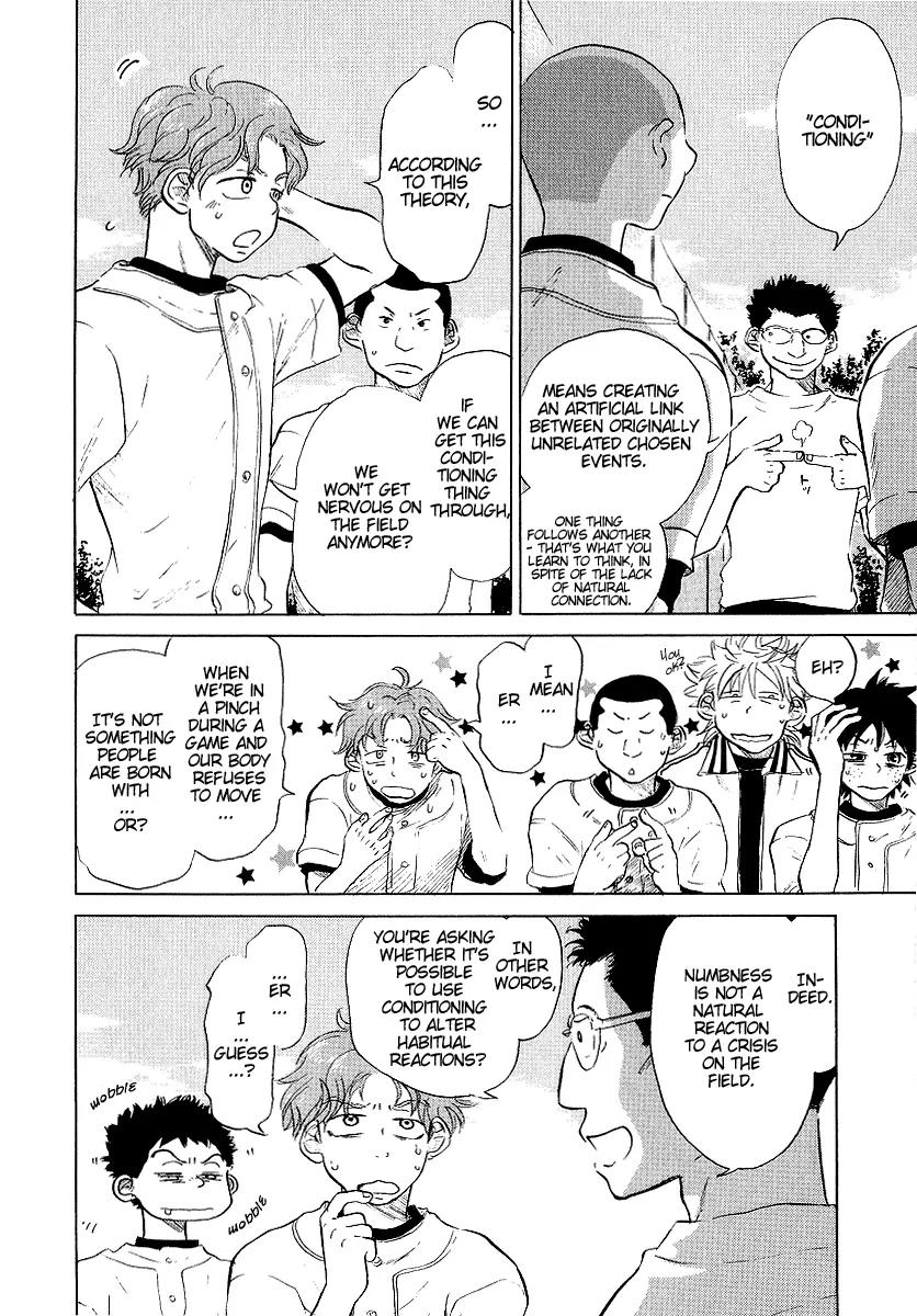 Ookiku Furikabutte chapter 11.2 page 21