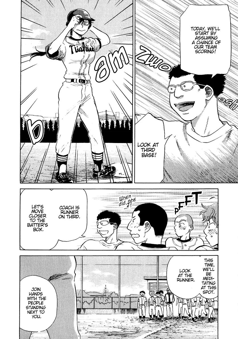 Ookiku Furikabutte chapter 11.2 page 27