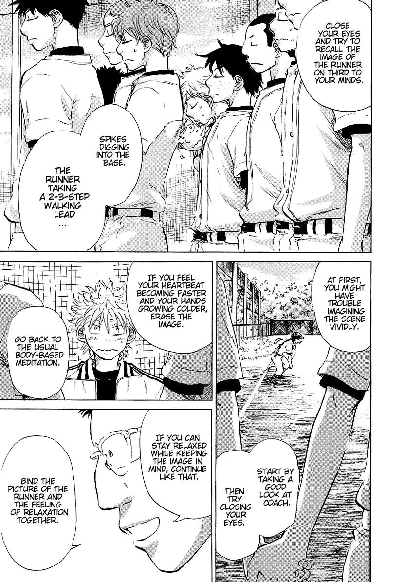 Ookiku Furikabutte chapter 11.2 page 28