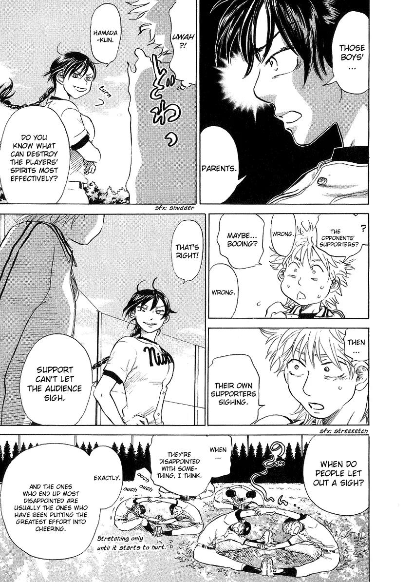 Ookiku Furikabutte chapter 11.2 page 32