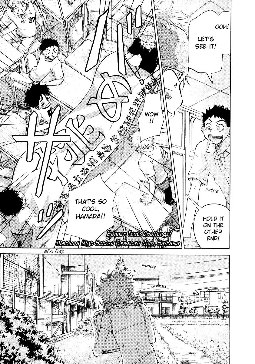 Ookiku Furikabutte chapter 11.2 page 48