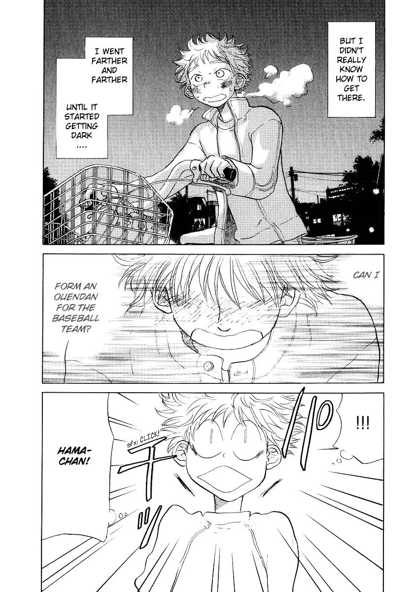 Ookiku Furikabutte chapter 11.2 page 5