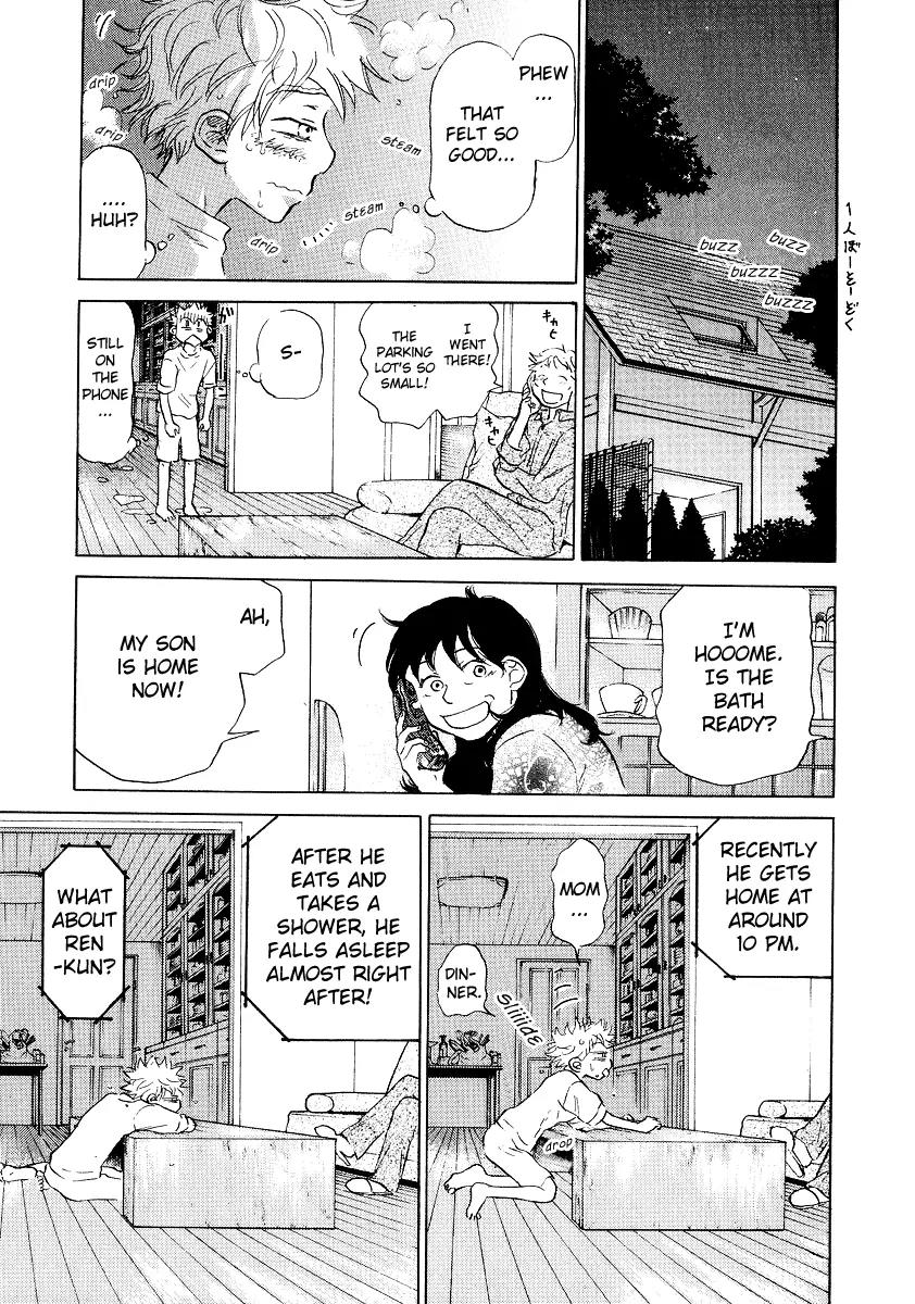 Ookiku Furikabutte chapter 11.2 page 56