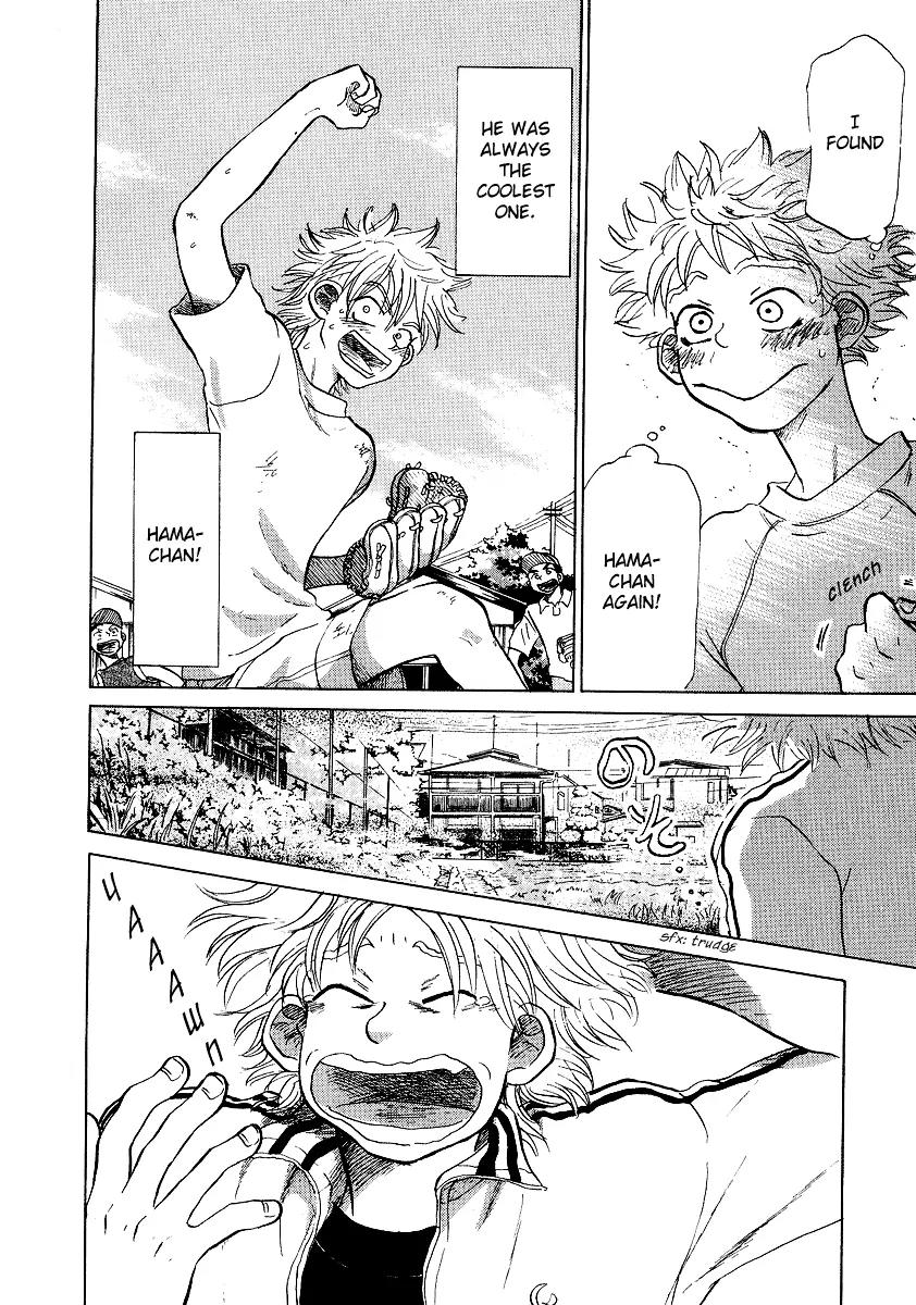 Ookiku Furikabutte chapter 11.2 page 7