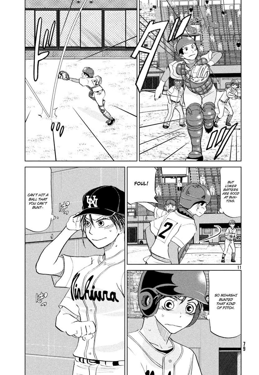 Ookiku Furikabutte chapter 111 page 12