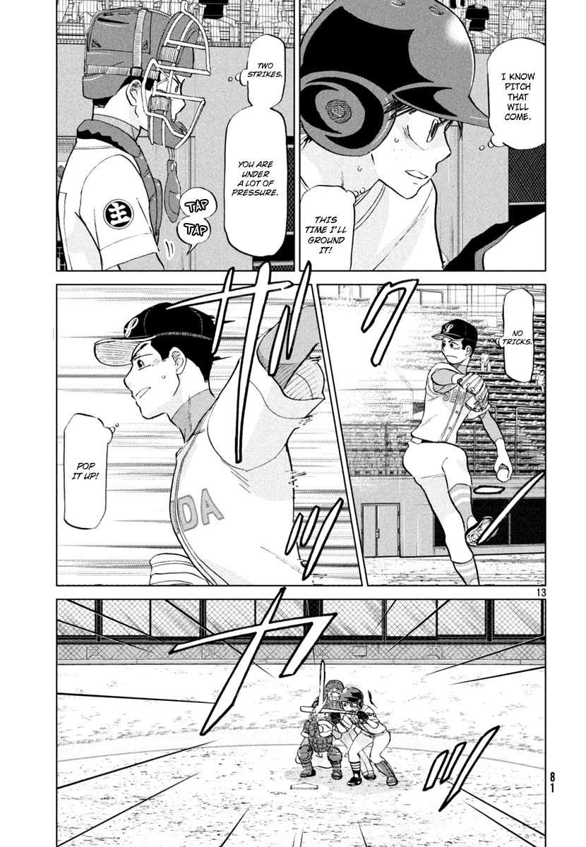 Ookiku Furikabutte chapter 111 page 14