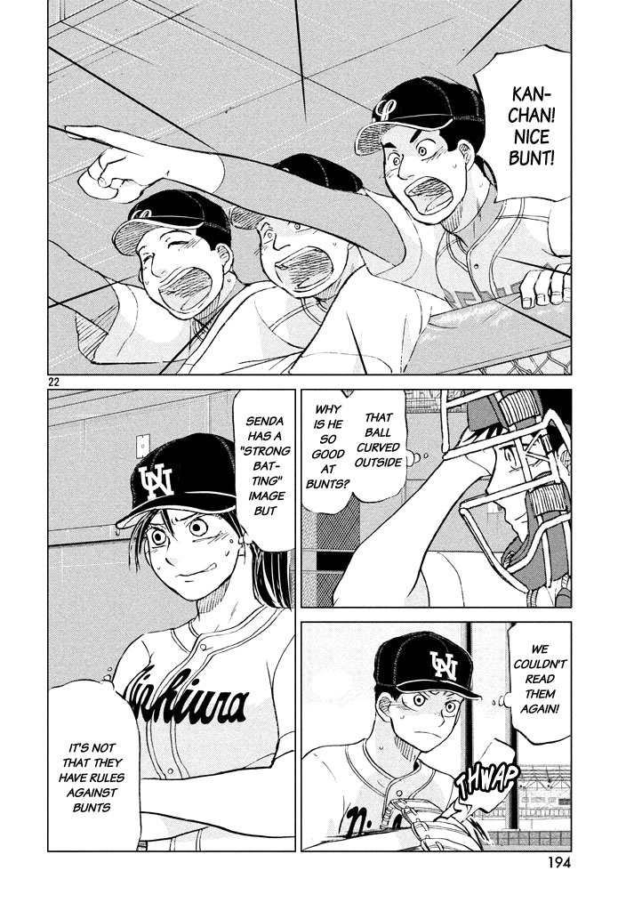 Ookiku Furikabutte chapter 116 page 22