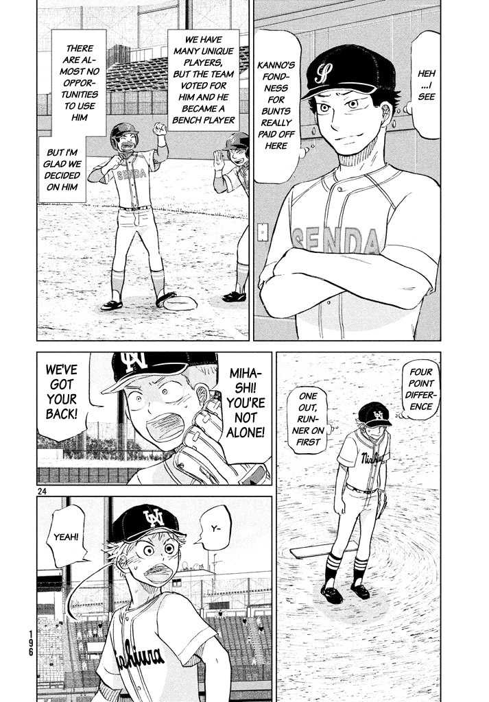 Ookiku Furikabutte chapter 116 page 24