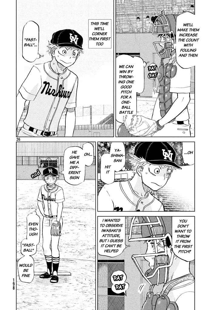 Ookiku Furikabutte chapter 116 page 26