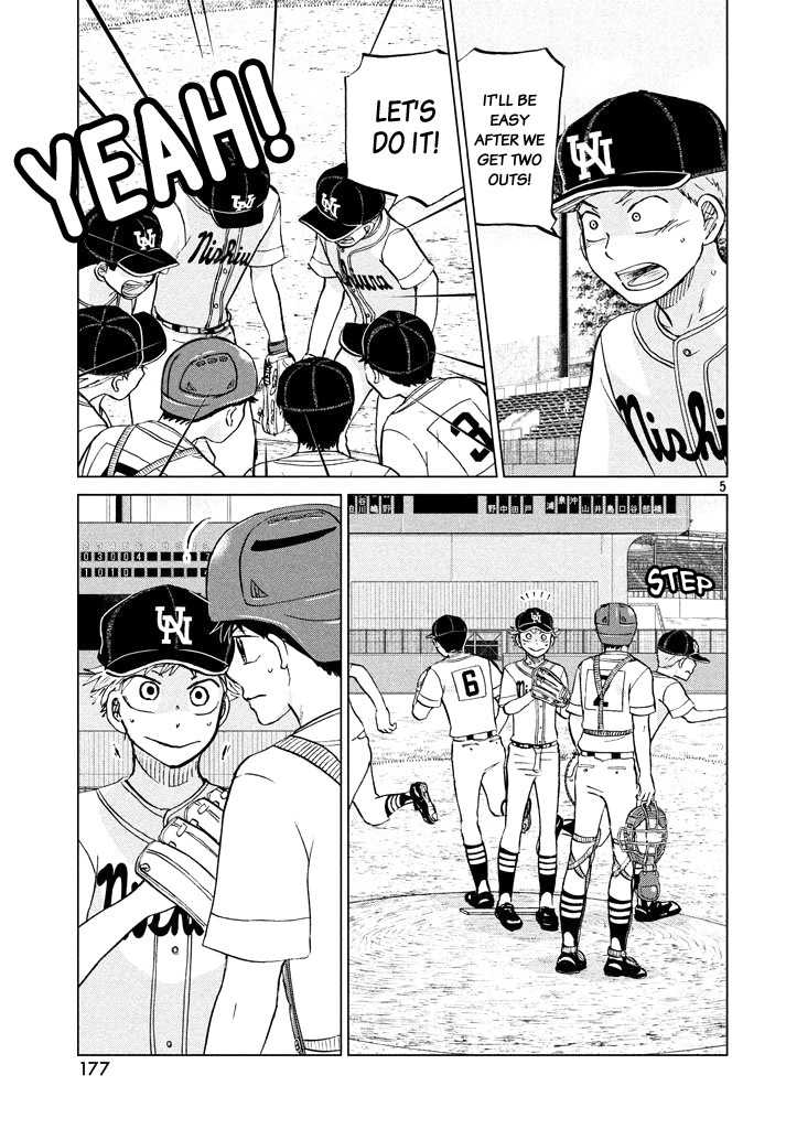 Ookiku Furikabutte chapter 116 page 5