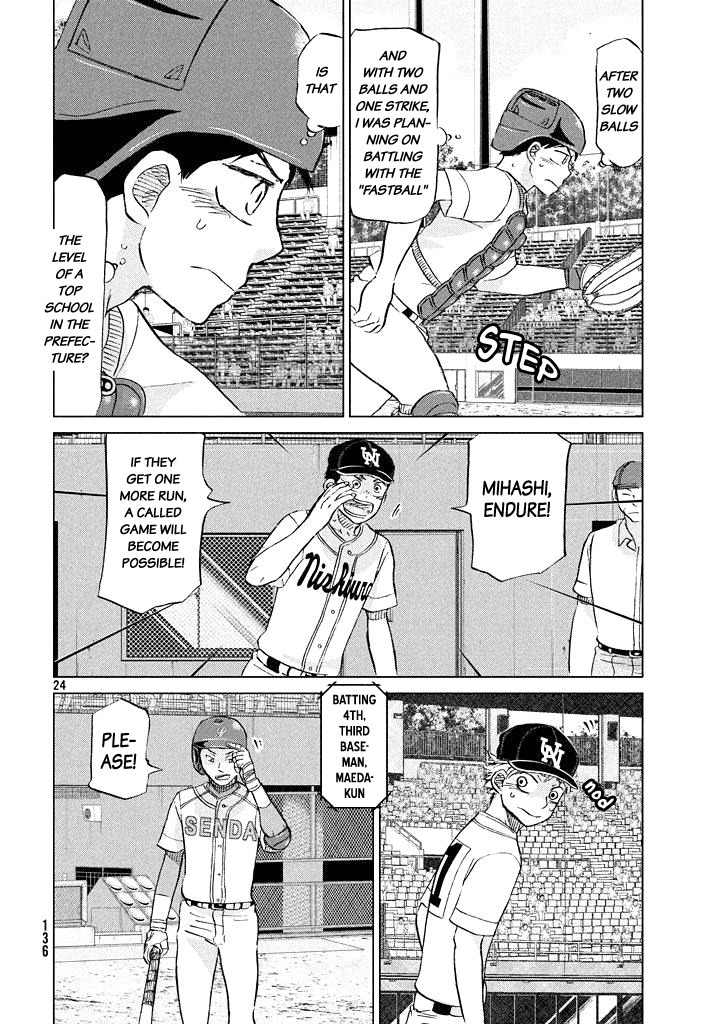 Ookiku Furikabutte chapter 117 page 24