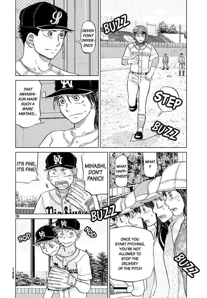 Ookiku Furikabutte chapter 117 page 28