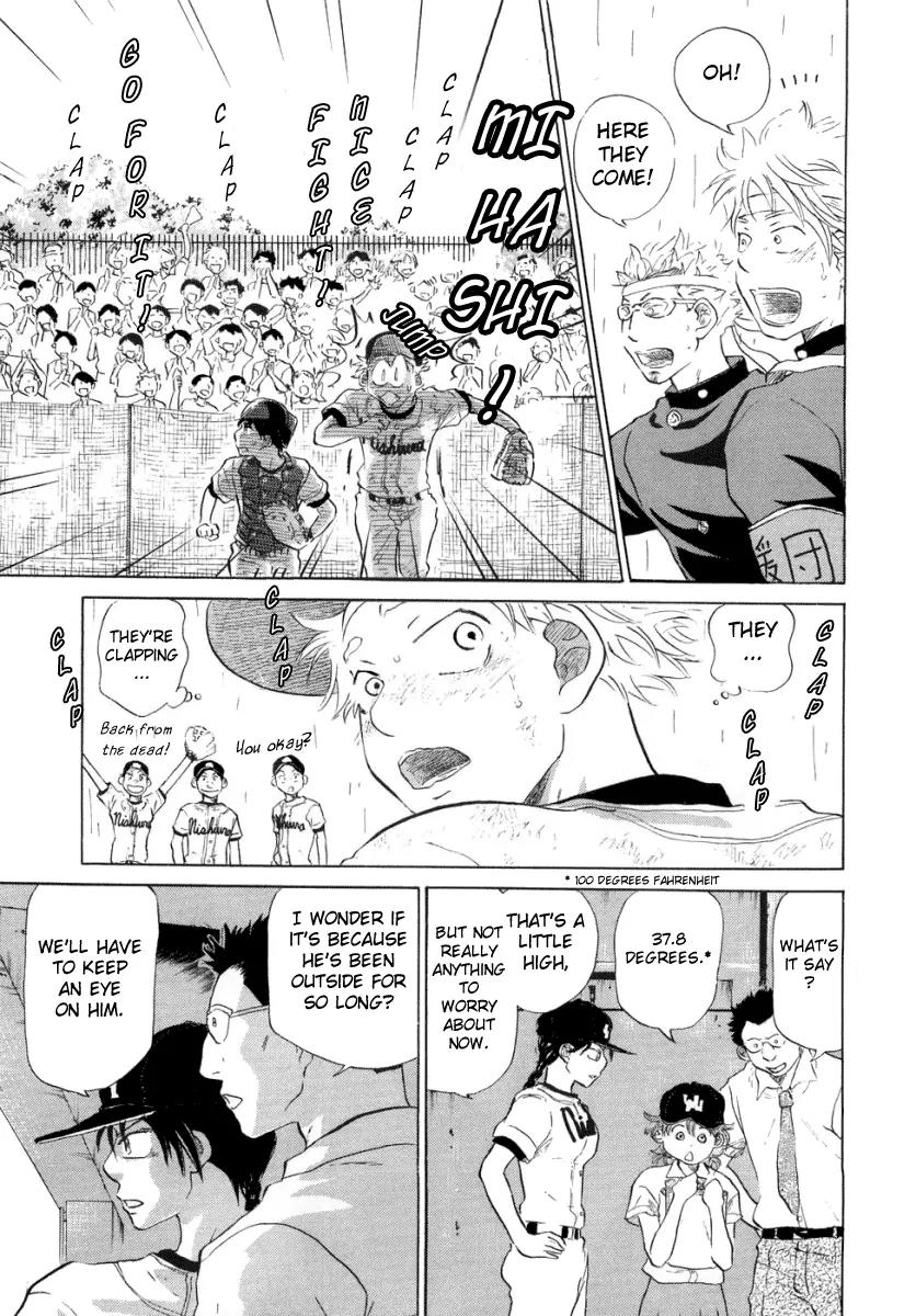 Ookiku Furikabutte chapter 12.3 page 11