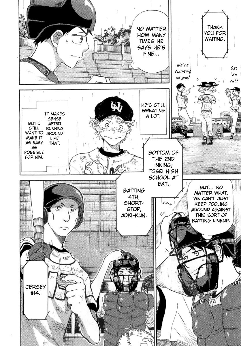 Ookiku Furikabutte chapter 12.3 page 12