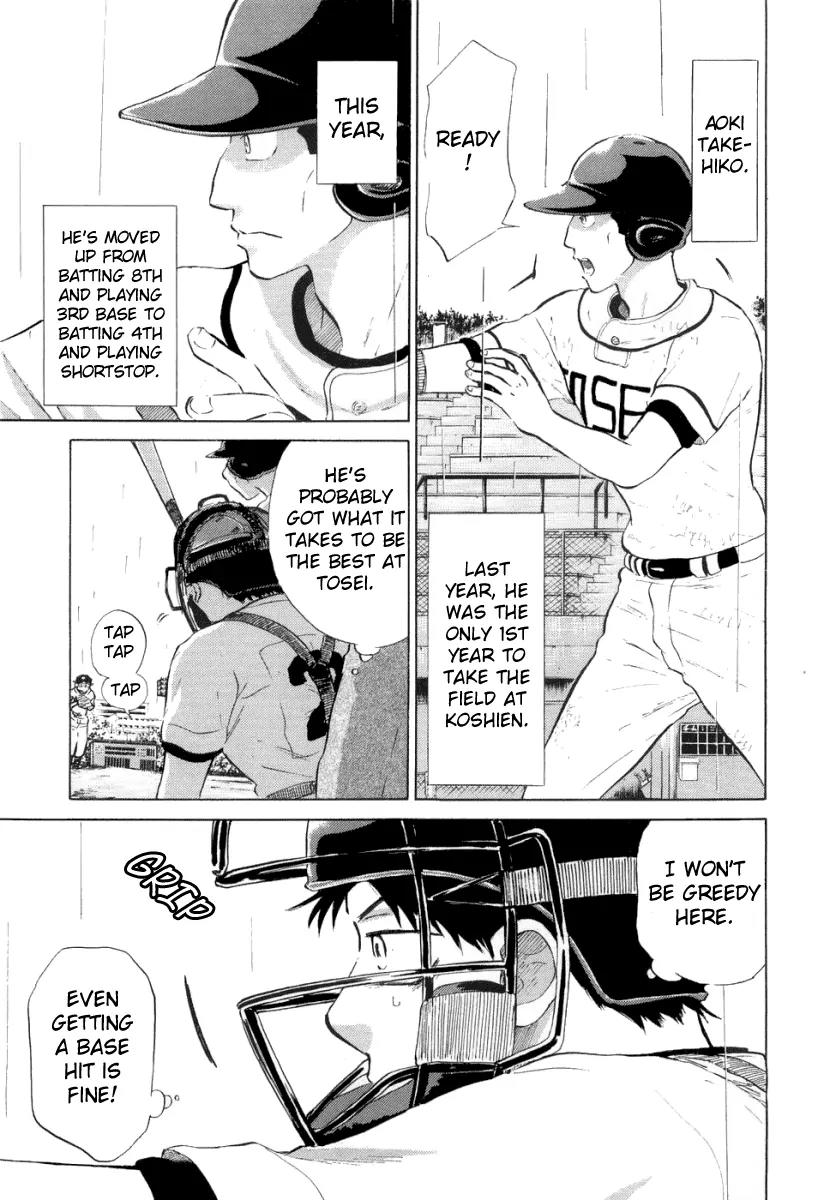 Ookiku Furikabutte chapter 12.3 page 13