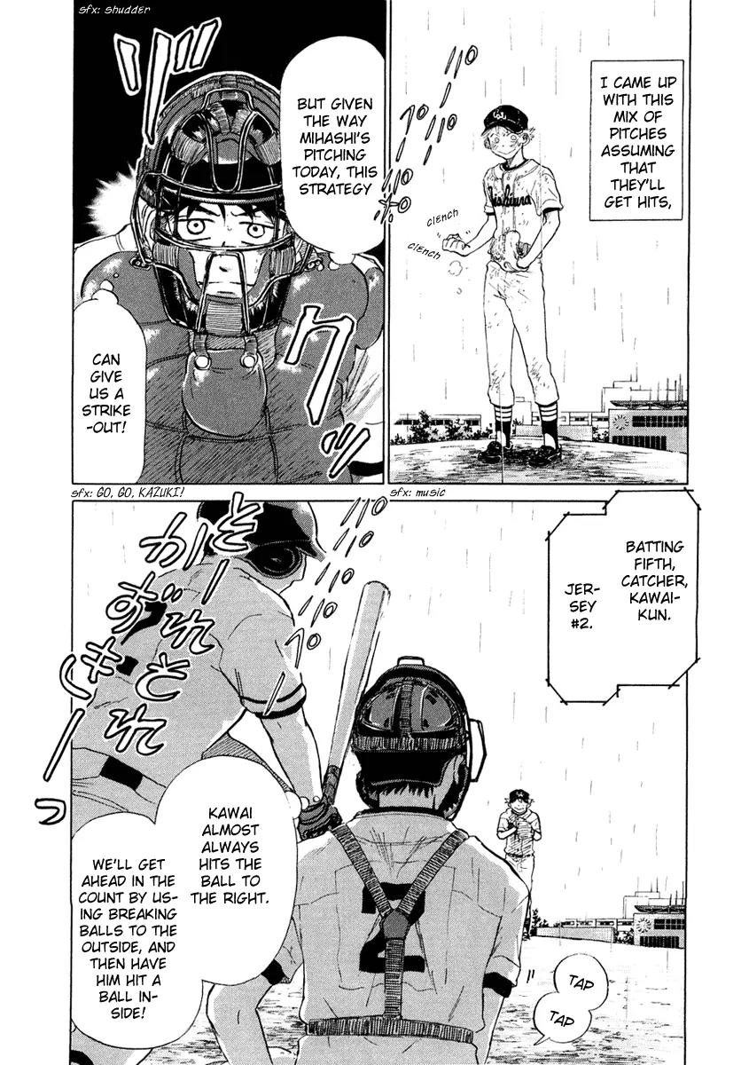 Ookiku Furikabutte chapter 12.3 page 26