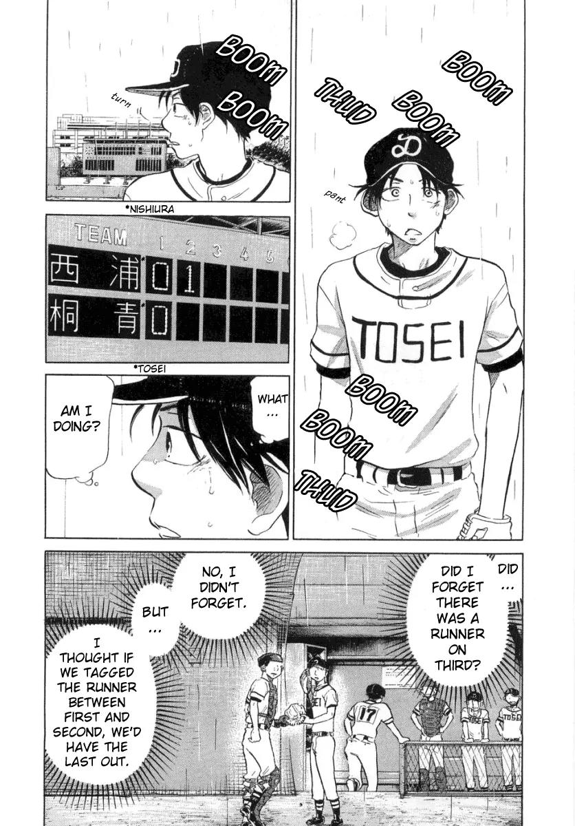 Ookiku Furikabutte chapter 12.3 page 3