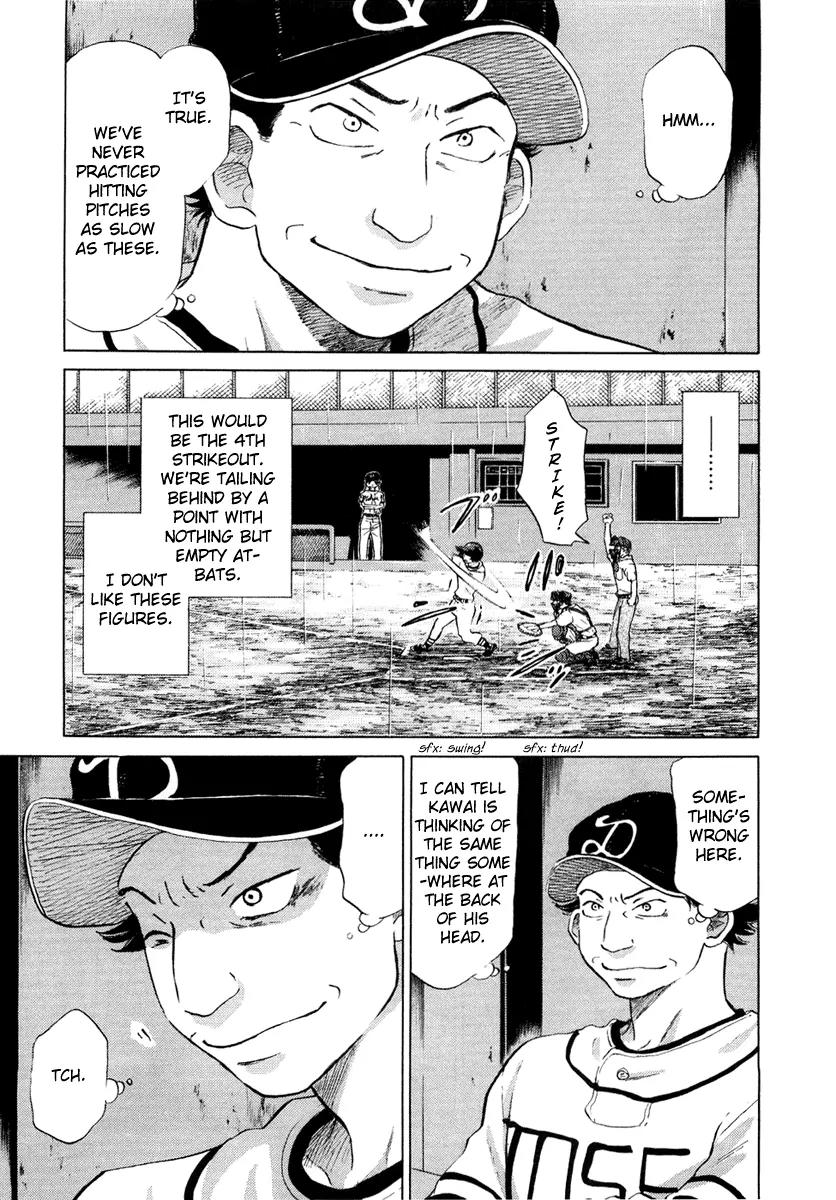 Ookiku Furikabutte chapter 12.3 page 33