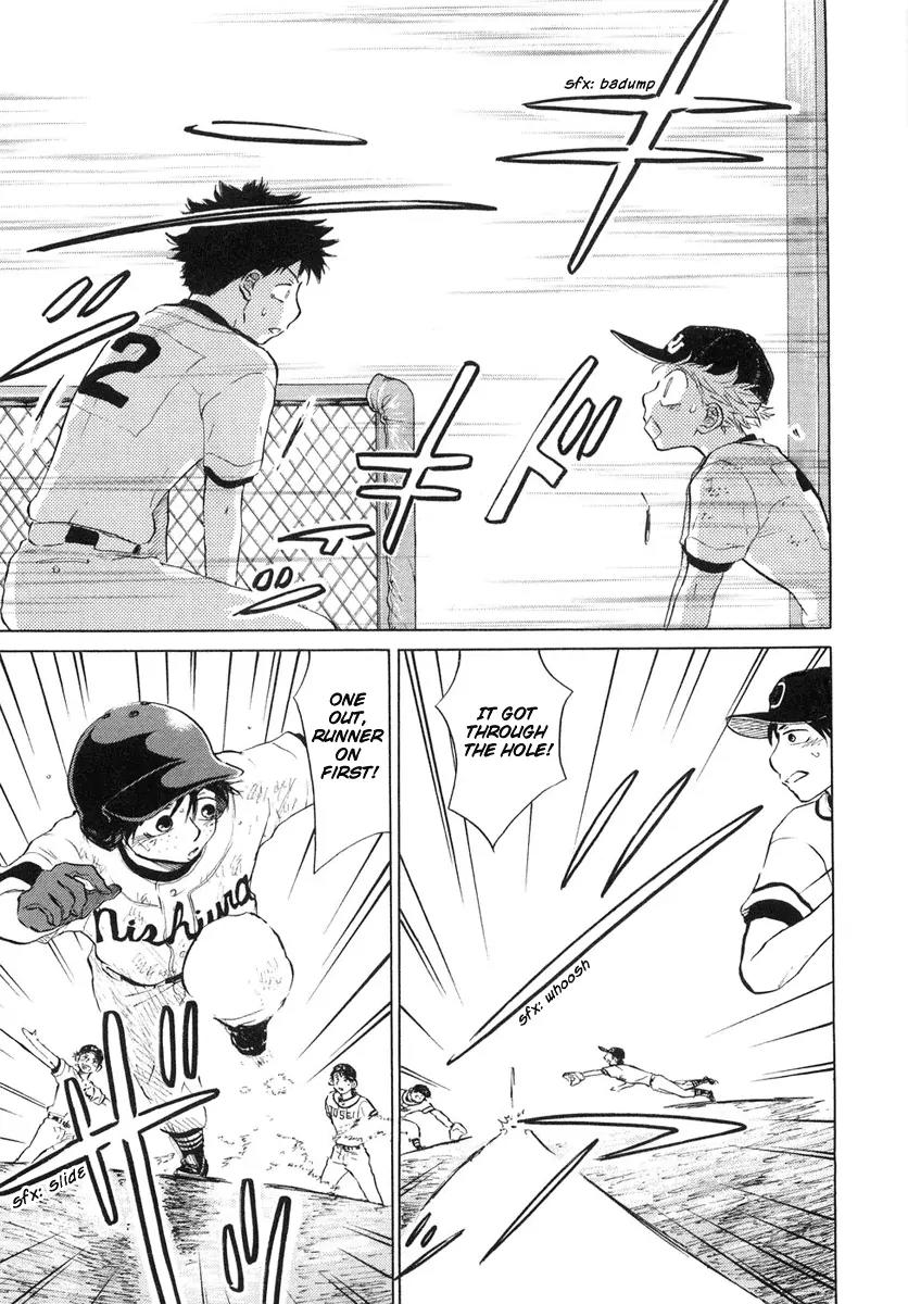 Ookiku Furikabutte chapter 12.3 page 47