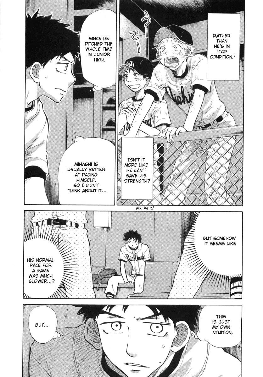 Ookiku Furikabutte chapter 12.3 page 50