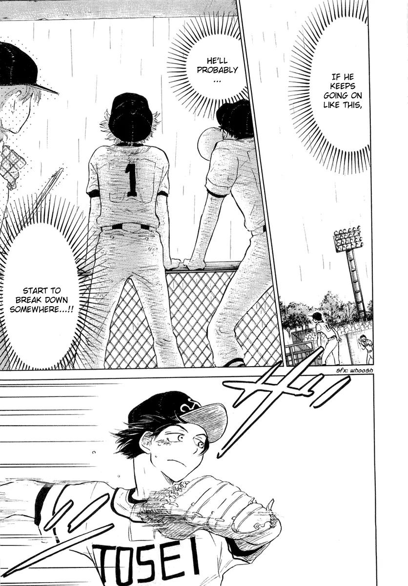 Ookiku Furikabutte chapter 12.3 page 51