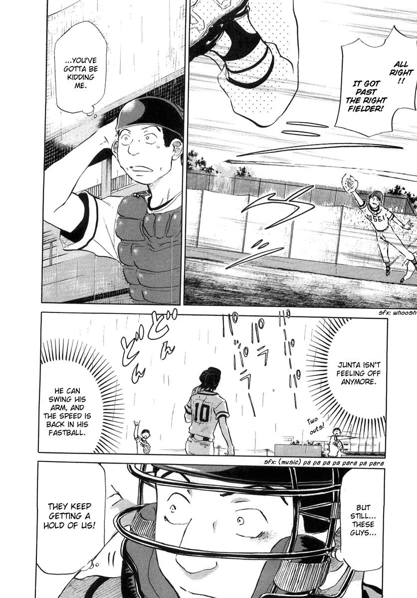 Ookiku Furikabutte chapter 12.3 page 56