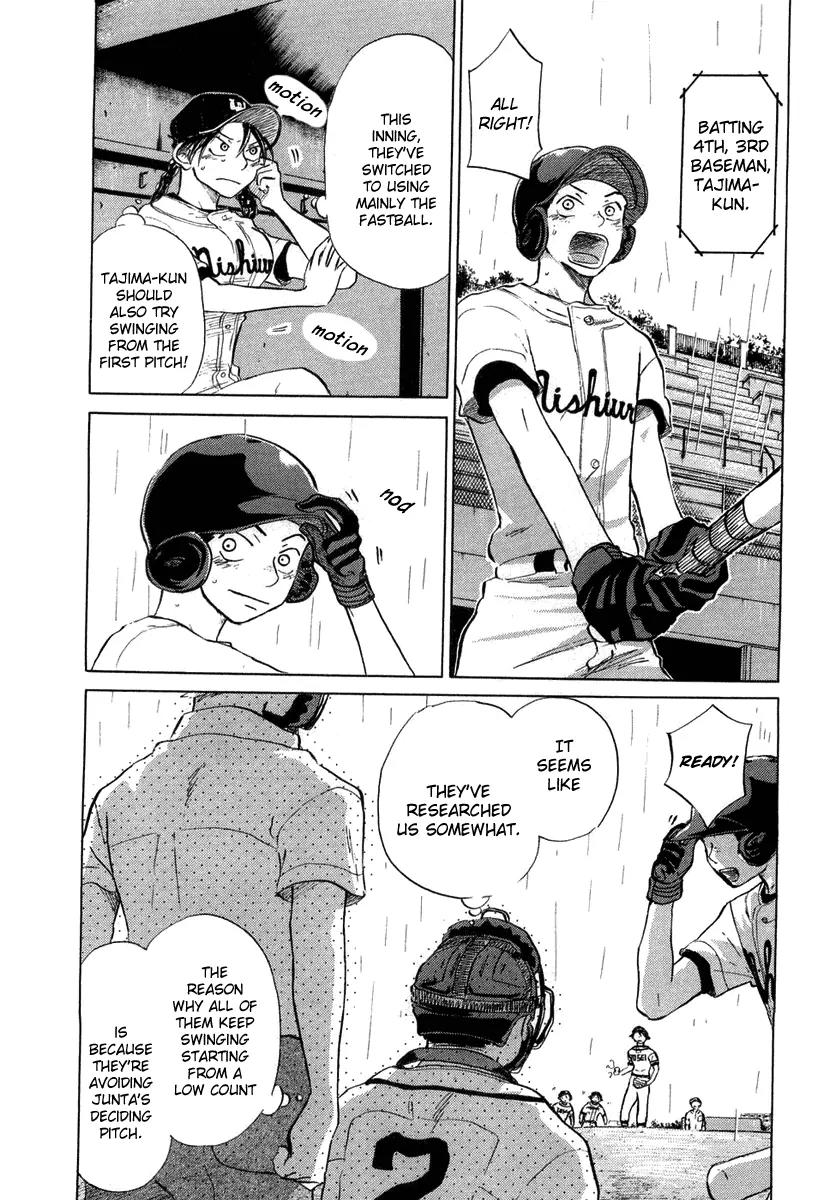 Ookiku Furikabutte chapter 12.3 page 58