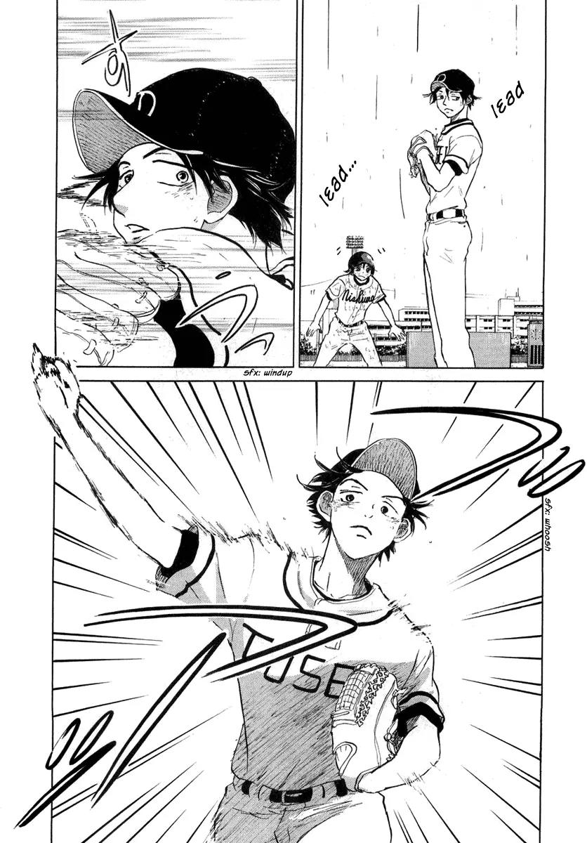 Ookiku Furikabutte chapter 12.3 page 64