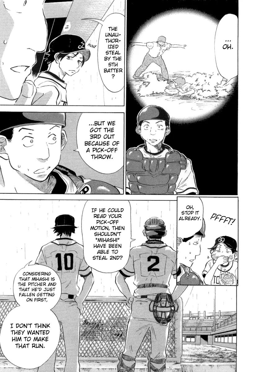 Ookiku Furikabutte chapter 12.3 page 7