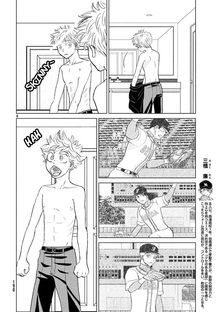 Ookiku Furikabutte chapter 121 page 5