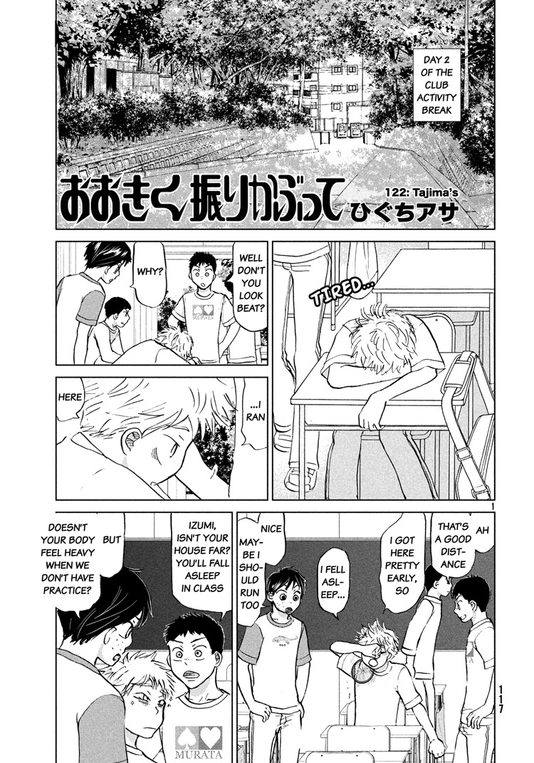 Ookiku Furikabutte chapter 122 page 2