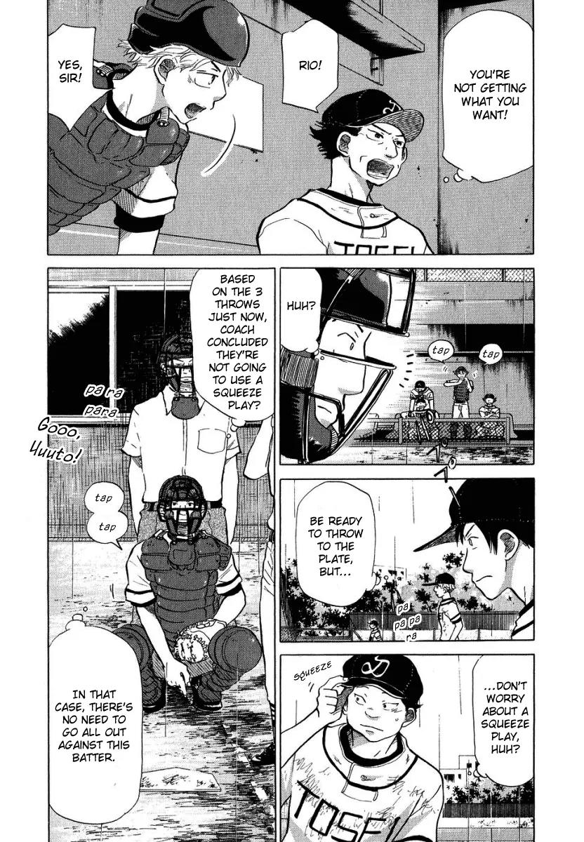 Ookiku Furikabutte chapter 13.3 page 21