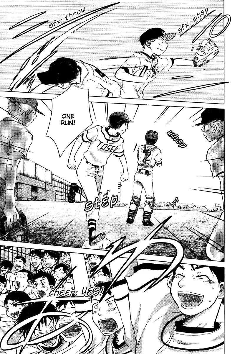 Ookiku Furikabutte chapter 13.3 page 51