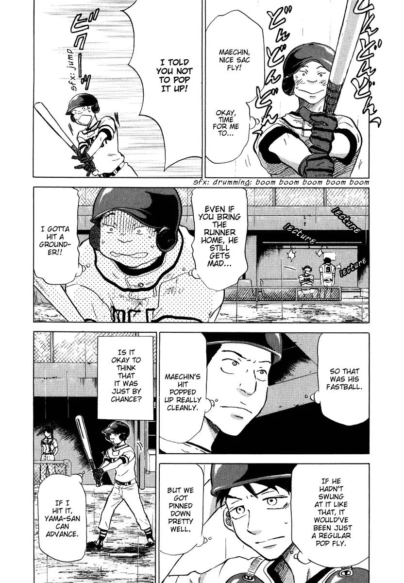 Ookiku Furikabutte chapter 13.3 page 53