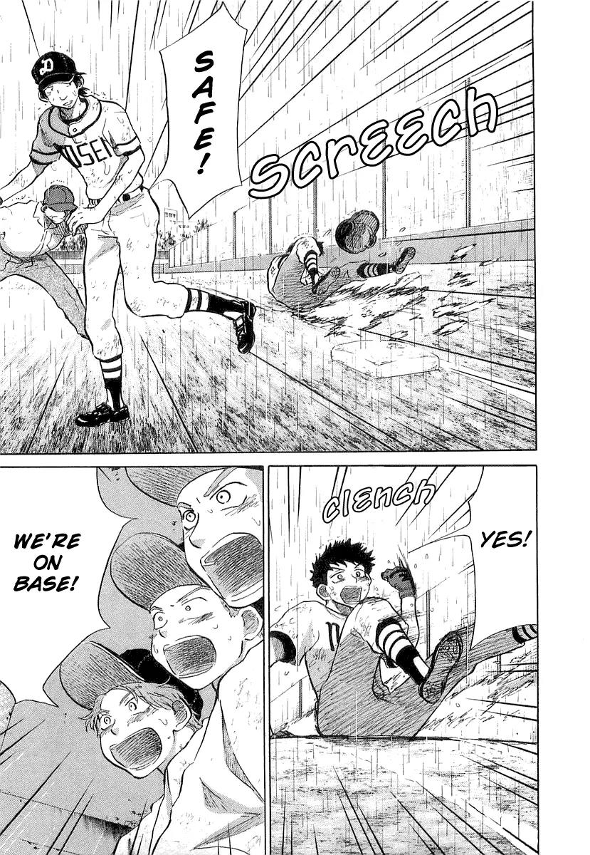 Ookiku Furikabutte chapter 15.1 page 19