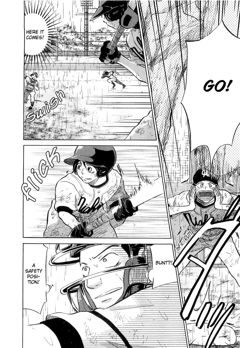 Ookiku Furikabutte chapter 15.1 page 22